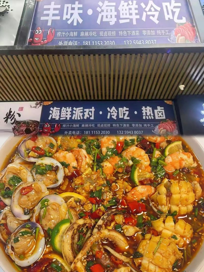 好食光：美食界的潮流动向